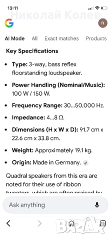 quadral shogun prestige gold, снимка 11 - Тонколони - 53019570