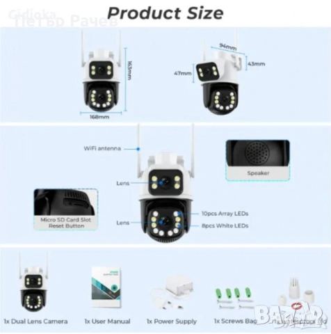 Двойна камера с AI WiFi 6 Mpx iCSee, снимка 12 - Комплекти за видеонаблюдение - 53759398