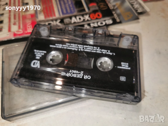 ОЙ ДЕВОЙЧЕ 2-ЧАСТ 1903261652H1E4R, снимка 2 - Аудио касети - 53902952