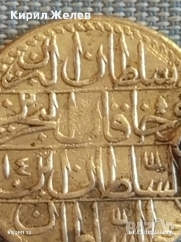 Сребърна монета 10 пари 1187/14 Османска Империя Султан Абдул Хамид първи 34853, снимка 7 - Нумизматика и бонистика - 53665738