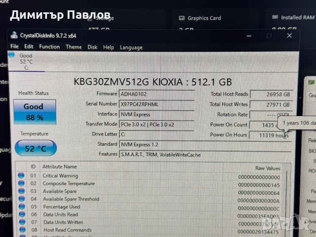 HP ProDesk 405 G6 Mini / AMD Ryzen 3 3200GE / 512GB / 8GB / Vega 8, снимка 9 - За дома - 53424897