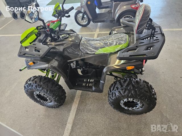 Атв BULLMAX POWERSPORT 150CC Полуавтомат +3 предни, 8″ Гуми, С Теглич, NEW 2024, снимка 12 - Мотоциклети и мототехника - 46587398