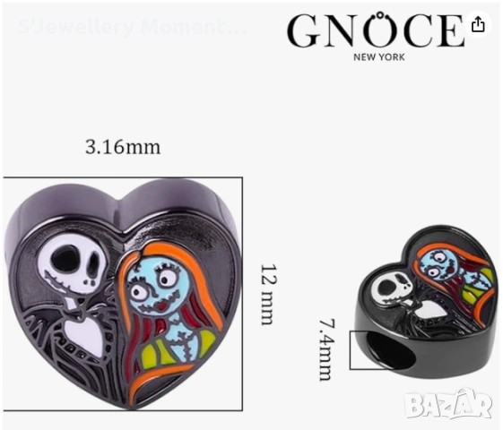 Tалисман за гривни Пандора Jack Sally Love Heart Charm, снимка 2 - Гривни - 53587625