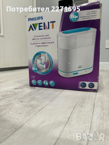 Стерилизатор за бебешки шишета Philips Avent , снимка 5 - Стерилизатори - 45752599