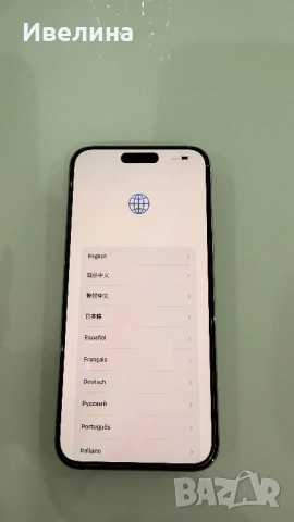 iPhone 15 Pro Max White Titanium , снимка 8 - Apple iPhone - 54119845