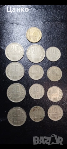 Монети от 1981 година