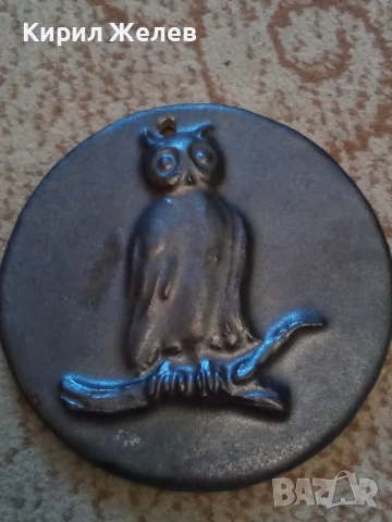 Сувенир за стена метален 51344