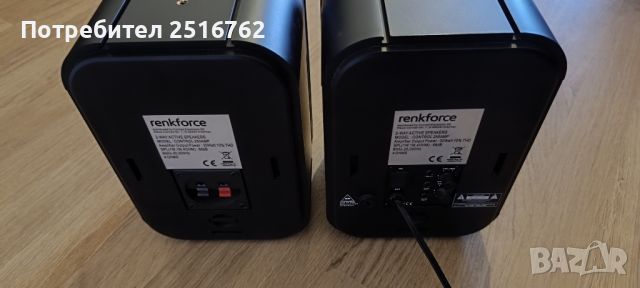 Мониторни активни тонколони Renkforce Control 250 AMP, снимка 12 - Тонколони - 46496169