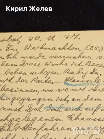 Стара пощенска картичка Царство България 1927г. с печати и марки за КОЛЕКЦИЯ 48303, снимка 8 - Филателия - 48258966