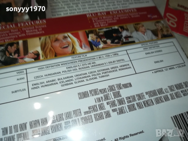 HOW DO YOU KNOW BLU-RAY DISC 2109250833, снимка 13 - Blu-Ray филми - 51783253