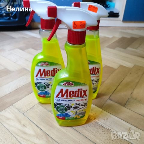 Medix , снимка 2 - Препарати за почистване - 46229333