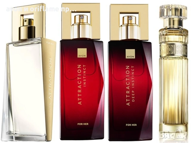НАЛИЧНИ парфюми и тоалетни води AVON, ORIFLAME, снимка 6 - Дамски парфюми - 25353874