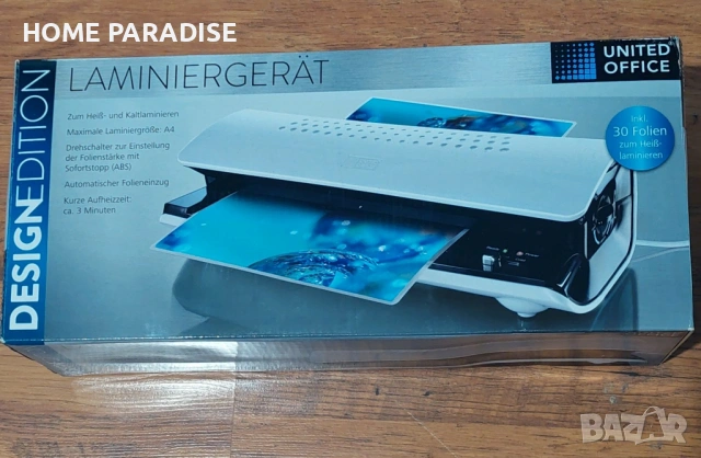 ЛАМИНАТОР, снимка 2 - Друго - 53809377