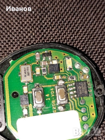 Дистанционни и чип със скачащ код за автоаларми Гемини(7208-7218), снимка 3 - Аксесоари и консумативи - 52073883