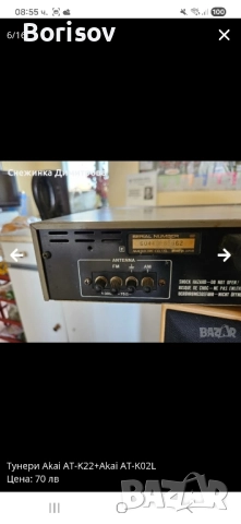 Тунер Akai AT-K22, снимка 6 - Други - 52024264