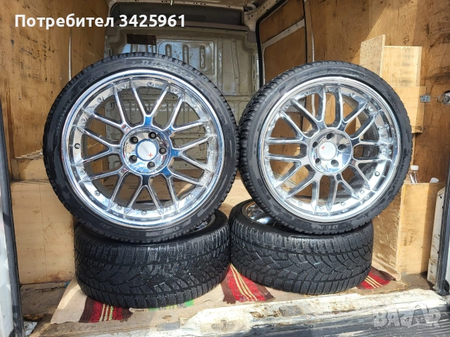 Продавам комплект  Dunlop