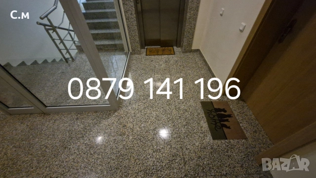 Почистване на входове, снимка 15 - Почистване на входове - 54038232