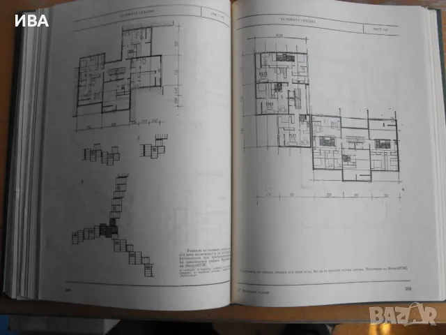 Жилищни сгради. Първа част. Проф.арх. Ангел Дамянов., снимка 3 - Специализирана литература - 49430689