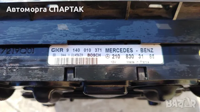 Панел контрол климатик за Mercedes E-Class, W210, 1997-2003г., 210 830 31 85 , снимка 2 - Части - 48367510