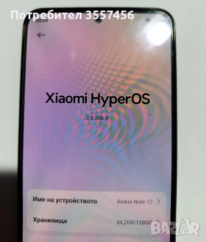 Redmi note 12 - 4G, снимка 3 - Xiaomi - 53733073
