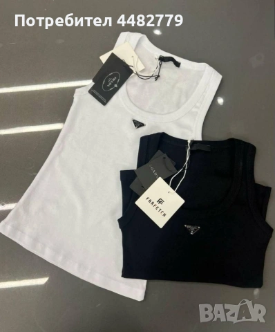 дамски потник 