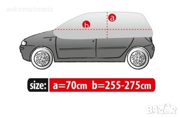 ПОКРИВАЛО ЗА КОЛА 1/2 Hatchback, S/M - 275см,257300, снимка 2 - Аксесоари и консумативи - 46520852