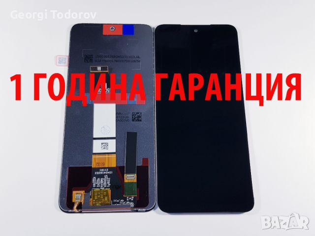 1 ГОДИНА ГАРАНЦИЯ на Дисплей за Xiaomi Redmi Note 10 5G, Redmi Note 10T 5G, снимка 1 - Резервни части за телефони - 43515261