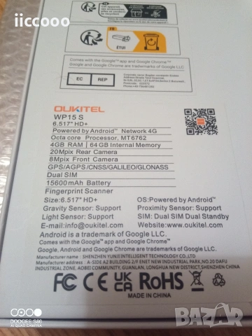 Нов Oukitel wp15, снимка 10 - Телефони с две сим карти - 53418961