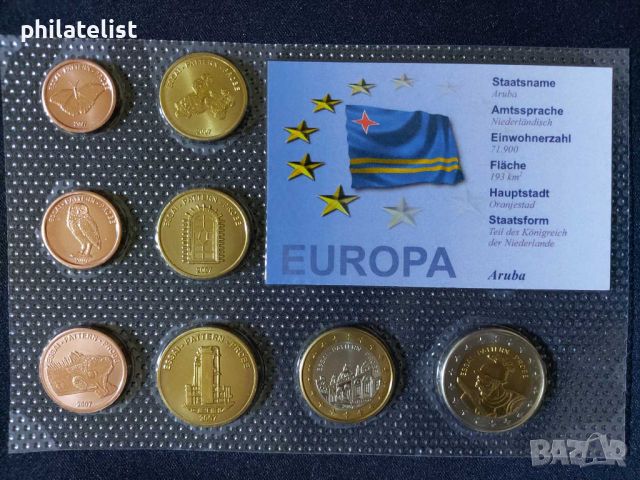 Пробен Евро сет - Аруба 2007 , 8 монети, снимка 1 - Нумизматика и бонистика - 46471454