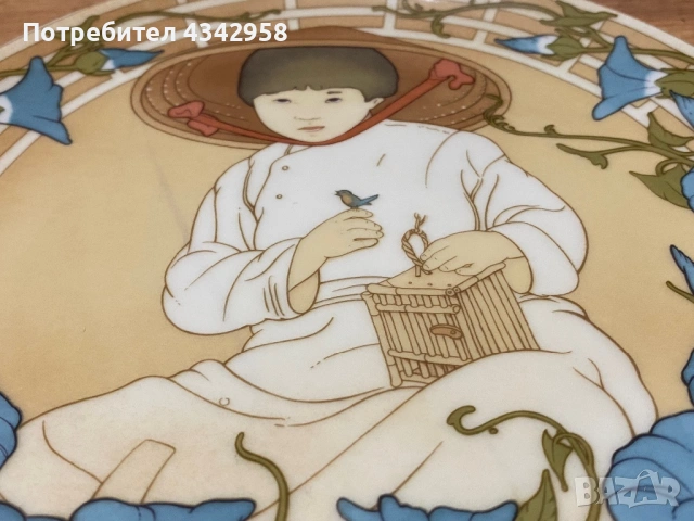 Колекционерска порцеланова чиния Villeroy & Boch Heinrich – UNICEF „Children of the World“ №2 (1978 , снимка 4 - Антикварни и старинни предмети - 54114172