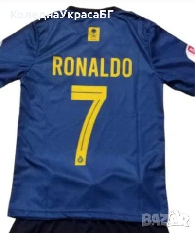 CR7 RONALDO BLUE + Чорапи Юбилеен Син Екип на Роналдо 2024г