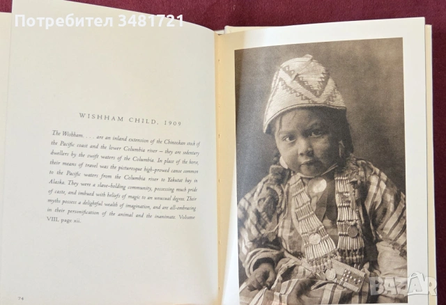 Визуална история на индианското семейство / Edward S. Curtis - Native Family, снимка 9 - Енциклопедии, справочници - 53749107