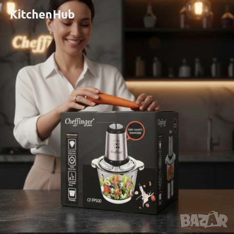 Висококачествен чопър Cheffinger CF-FP500 – за секунди нарязва, смесва и пести време в кухнята, снимка 5 - Чопъри и пасатори - 52135521