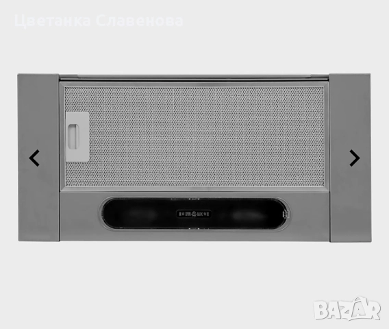 Абсорбатор BAUKNECHT »DBAH 65 LM X« 60 см,сребристосив , снимка 16 - Абсорбатори - 52319510