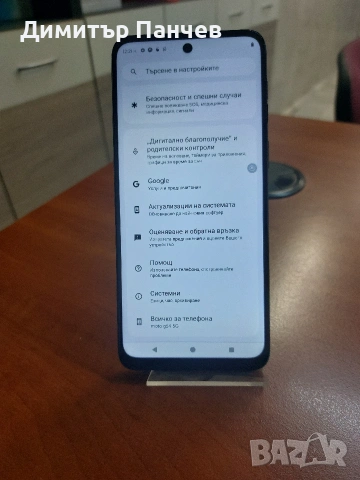 MOTOROLA moto 54 5G, снимка 3 - Motorola - 53902633
