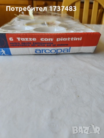 Сервиз кафе, снимка 3 - Сервизи - 53657514