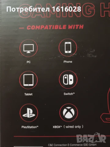 Геймърски слушалки CAPTAIN 100 с микрофон., снимка 18 - Слушалки и портативни колонки - 51332491