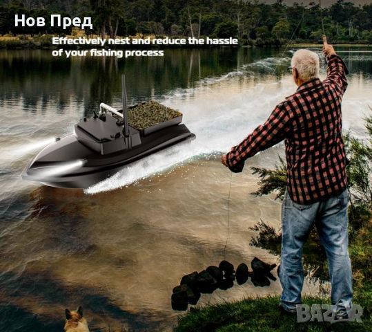 Супер цена Нова Лодка за захранка V050 RC Bait Boat Flytec, снимка 8 - Стръв и захранки - 45454762