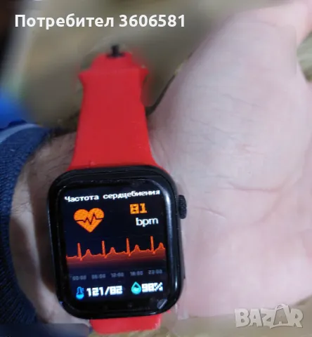 Оригинален Smart Watch I8 pro max с пулсомер, блутуут разговори,  следене на сън, снимка 2 - Смарт гривни - 48694952