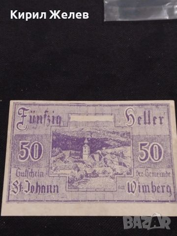 Банкнота НОТГЕЛД 50 хелер 1920г. Австрия перфектно състояние за КОЛЕКЦИОНЕРИ 44981, снимка 4 - Нумизматика и бонистика - 45544676