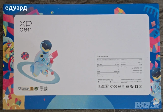 Продавам графичен таблет XP-Pen Deco 01 V3 – нов, запечатан, снимка 2 - Таблети - 53755686
