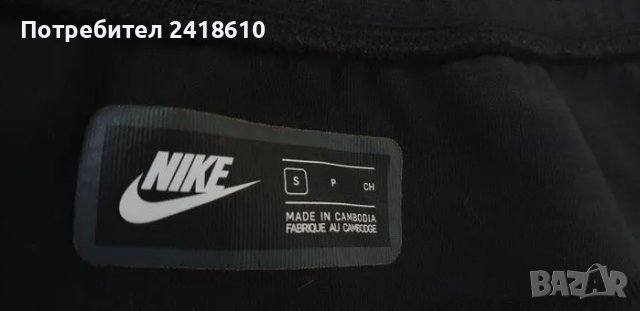 Nike Tech Pant Womens Size S ОРИГИНАЛ! Дамско Долнище!, снимка 14 - Спортни екипи - 48283000