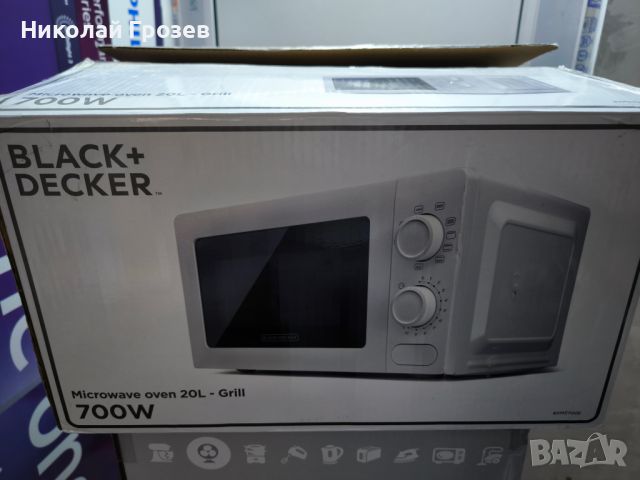 Микровълнова фурна BLACK&DECKER BXMZ700E 700.0 W, ФУНКЦИЯ ГРИЛ, 20.00 L, снимка 5 - Микровълнови - 46295063