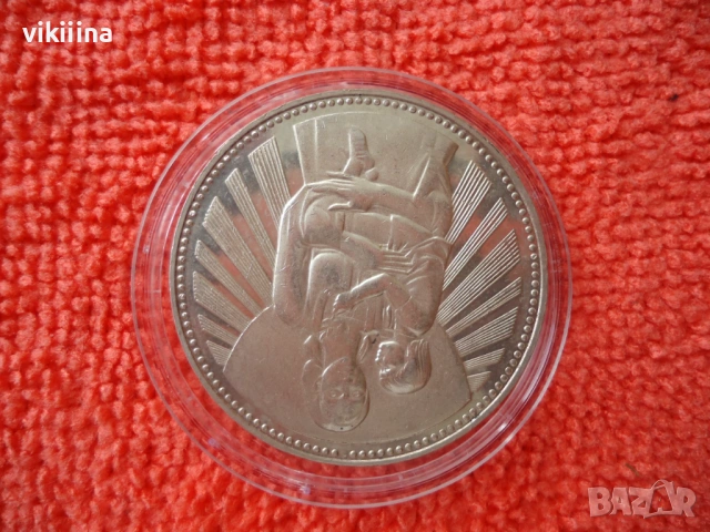 50 лева 1981 Майка с дете, снимка 8 - Нумизматика и бонистика - 53618366