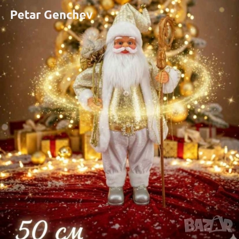 Златният Дядо Коледа – мигновено празнично настроение у дома!, снимка 5 - Декорация за дома - 52392220