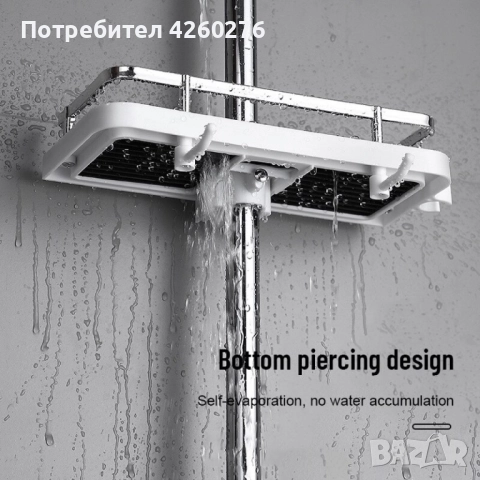 Многофункционален регулируем рафт за поставяне към душ батерия в баня. ПРОМОЦИЯ!!, снимка 6 - Други стоки за дома - 52089166