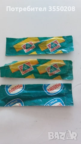Лъжички от сладолед, Делта, Нестле, снимка 1