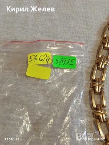 Винтидж златист ланец плетка тип ПАНТЪР много красив перфектно състояние 51915, снимка 8 - Колиета, медальони, синджири - 53463630
