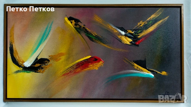 Абстрактни картини: Fugleflukt