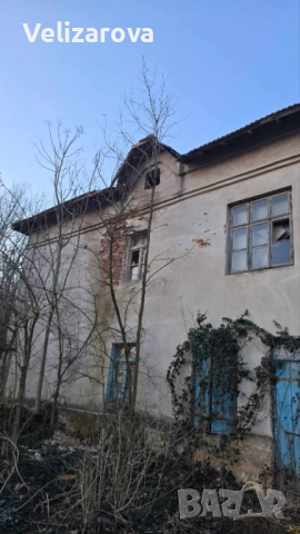 Къща в с. Лазарово, област Плевен